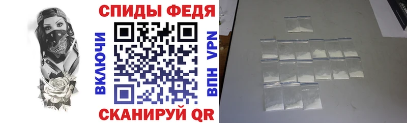 блэк спрут Березники АМФЕТАМИН Розовый