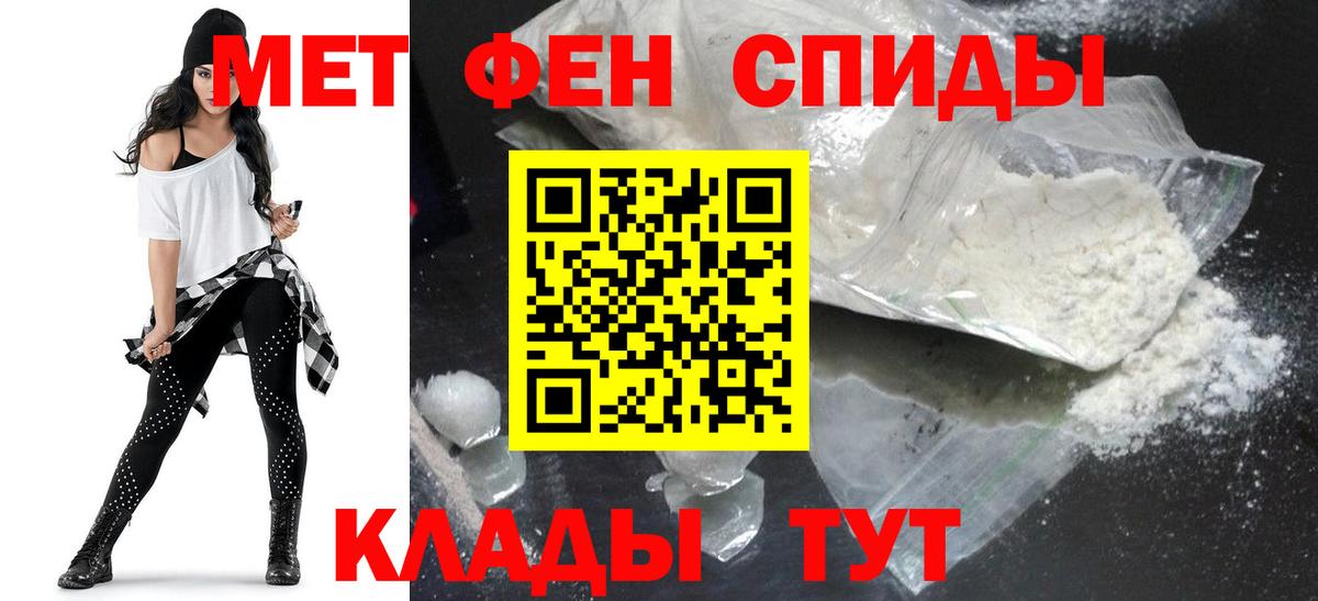 Amphetamine  АМФ  Березники  Вход с VPN  АМФЕТАМИН 97% 
