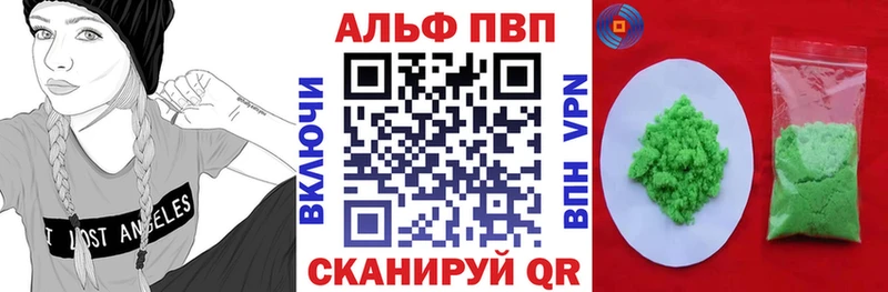 MEGA как зайти  Березники  Alfa_PVP Crystall  цена  