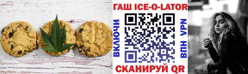 Печенье с ТГК марихуана  купить   Березники 