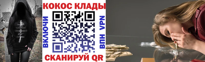 КОКАИН Боливия Березники