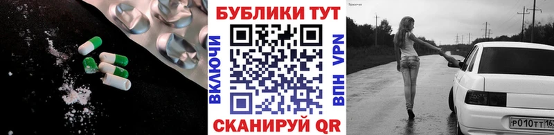Экстази 99%  kraken вход  Березники  магазин продажи наркотиков 
