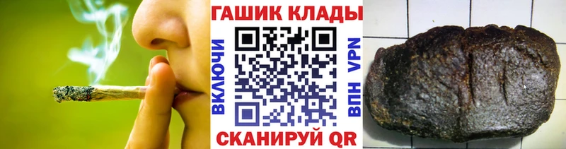 Гашиш гашик  площадка состав  Березники  KRAKEN ссылки 