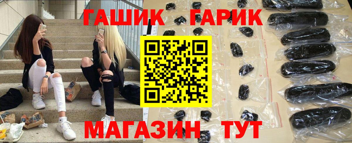ГАШИШ AMNESIA HAZE Березники