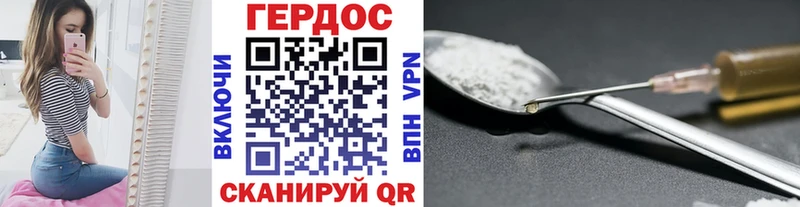 что такое наркотик Березники ГЕРОИН герыч