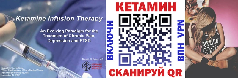 КЕТАМИН ketamine  Березники 