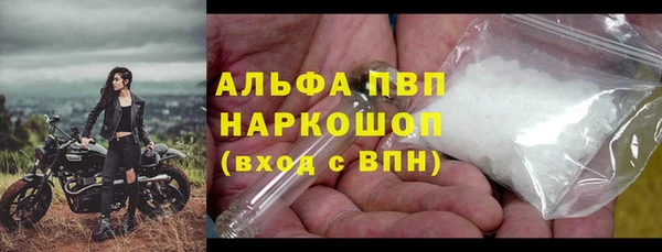 mdpv Алексеевка