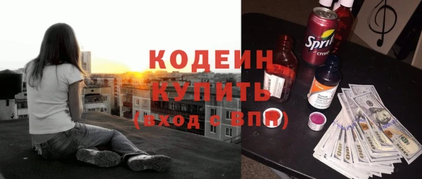 наркотики Алексин