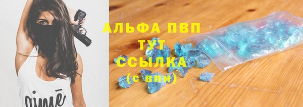 mdpv Алексеевка