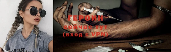 наркотики Алексин