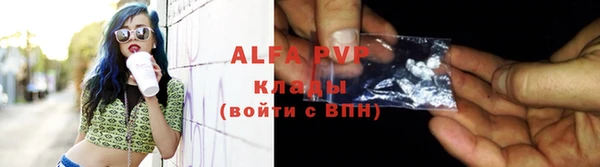 mdpv Алексеевка