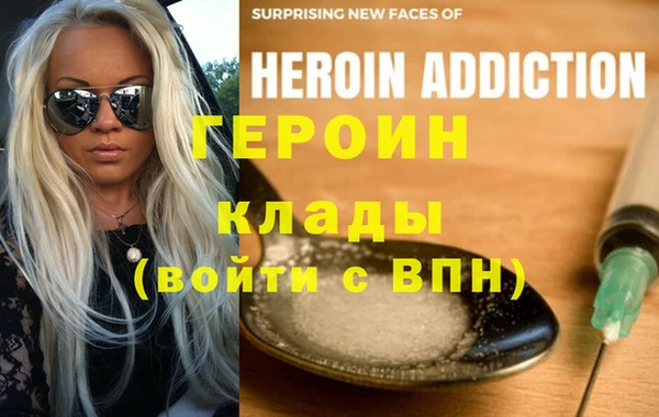 наркотики Алексин