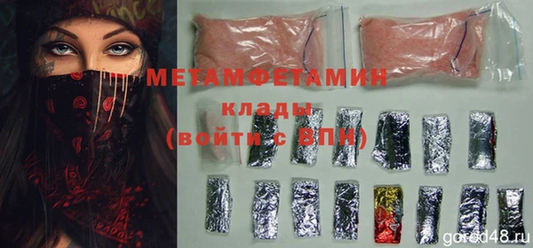 трава Новодвинск