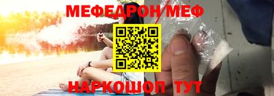винт Бийск