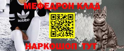 винт Бийск