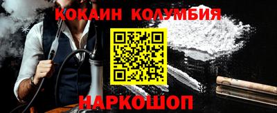 винт Бийск