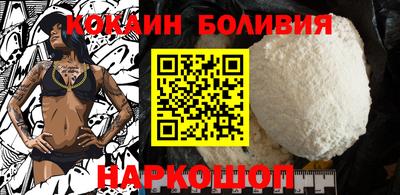 бутик Будённовск