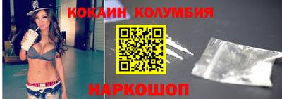 кокаин премиум Бузулук
