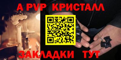 гидропоника Беслан