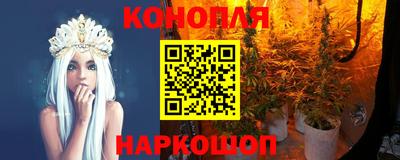 гидропоника Беслан