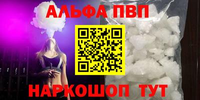 винт Бийск