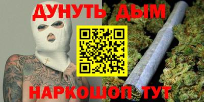 гидропоника Беслан