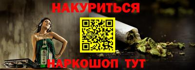 бутик Будённовск