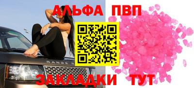 гидропоника Беслан