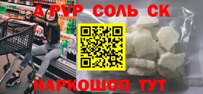 гидропоника Беслан
