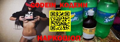 винт Бийск