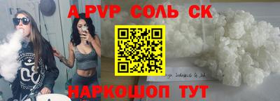 гидропоника Беслан