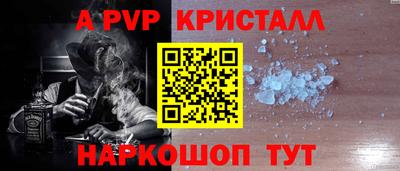 винт Бийск