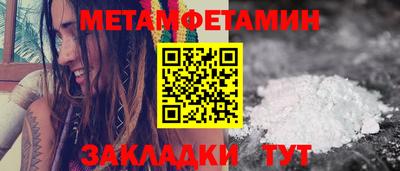 гидропоника Беслан