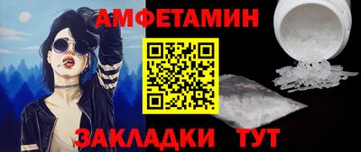 эйфоретик Берёзовский