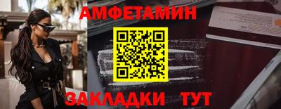 кокаин премиум Бузулук