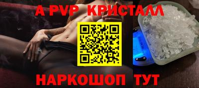 бутик Будённовск
