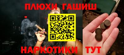 винт Бийск