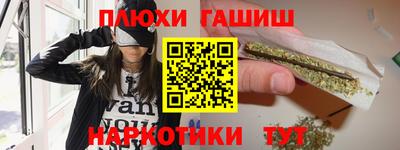 гидропоника Беслан