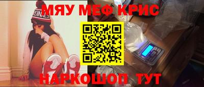 винт Бийск