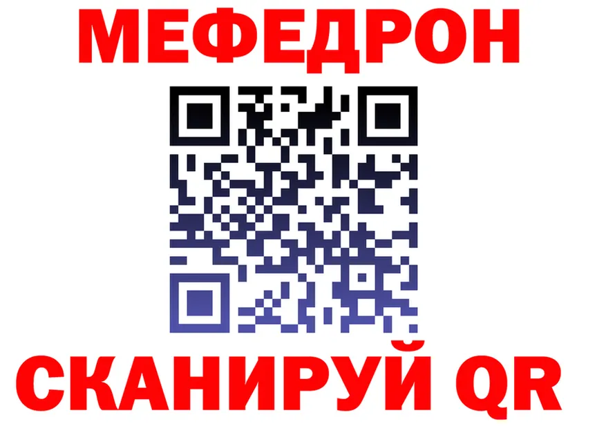 КЕТАМИН VHQ ТОР площадка omg Березники