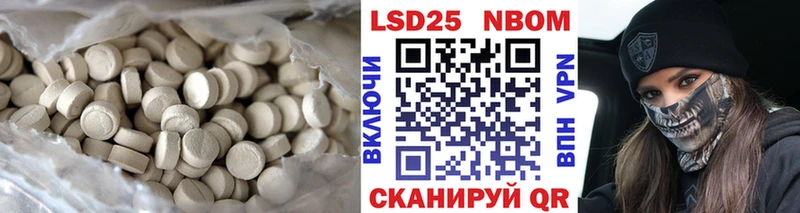 LSD-25 экстази кислота  Березники 