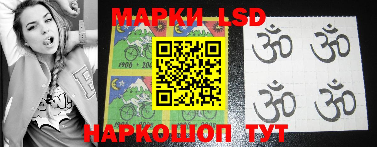 ЛСД экстази ecstasy Березники