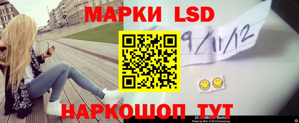ЛСД экстази кислота  Вход с VPN  Березники  LSD-25 экстази кислота 