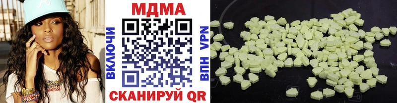 МДМА кристаллы Березники