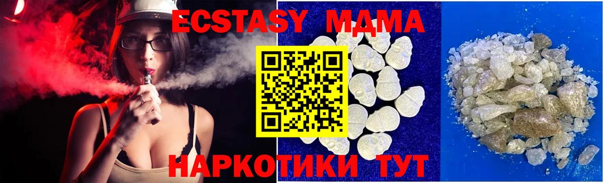 Березники  Мефедрон  Cocaine  ЭКСТАЗИ  Вход с VPN  КЕТАМИН  ГАШИШ  МАРИХУАНА  Метадон  Мефедрон кристаллы  ГАШИШ 