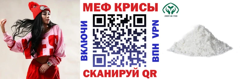 купить наркотик  Березники  МЕФ мяу мяу 