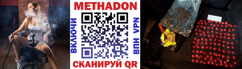 хочу наркоту  mega   МЕТАДОН VHQ  Березники 