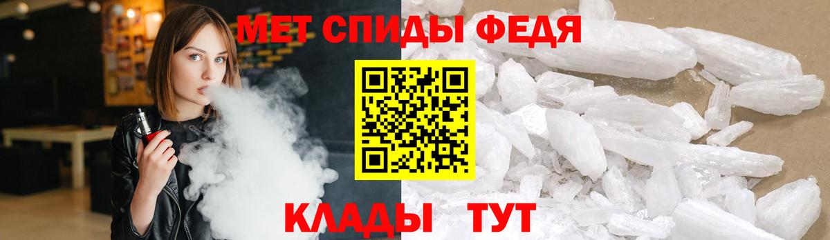 Березники  Первитин Methamphetamine  Первитин Methamphetamine  Вход с VPN 