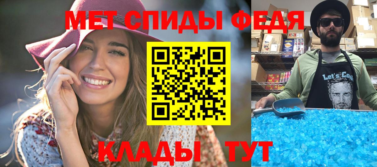 Метамфетамин Декстрометамфетамин 99.9% Березники
