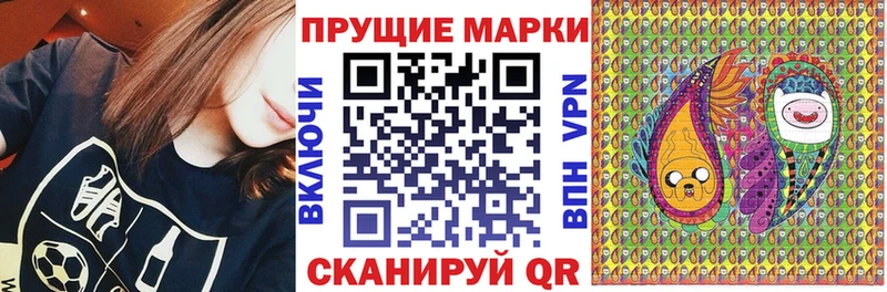 Марки N-bome 1,5мг  продажа наркотиков  Березники 
